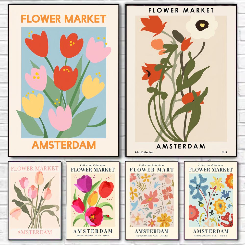 Home Decor Netherlands - Affiche murale HD du marché aux