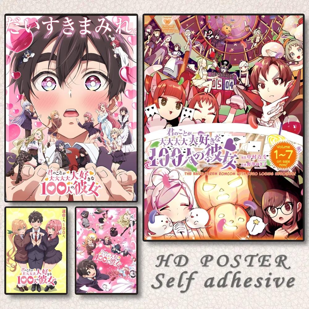 Affiche murale « 100 filles qu - Home Decor Under 100 avis et prix