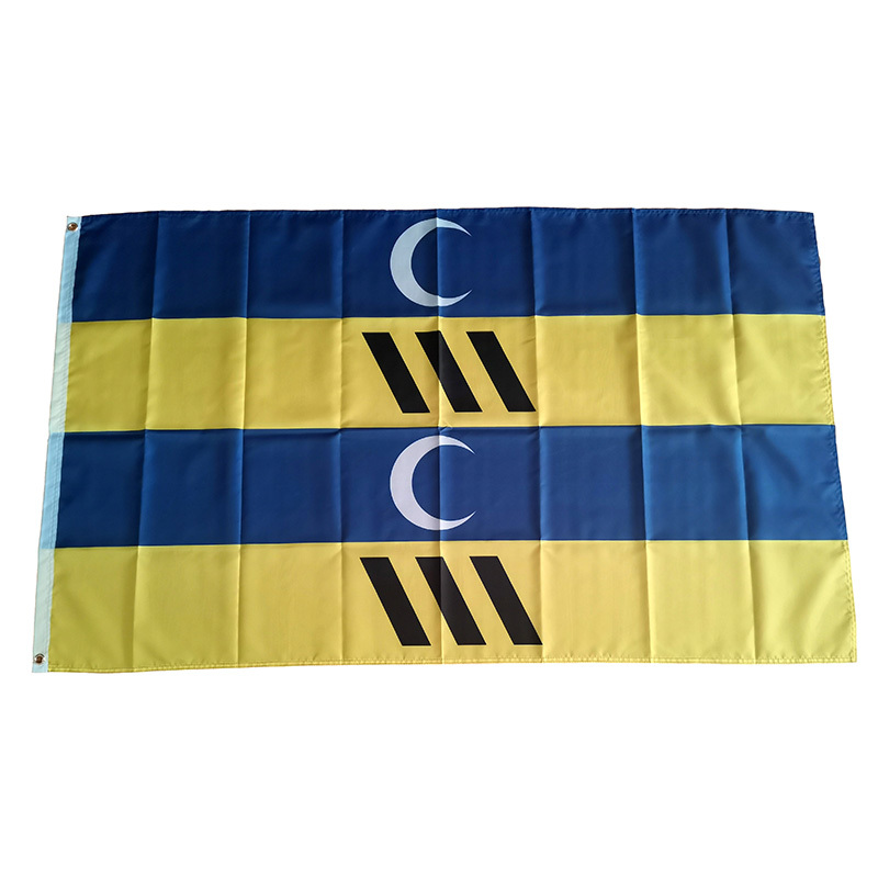 Ameland Flag Holland Pays-Bas  - Home Decor Netherlands avis et prix
